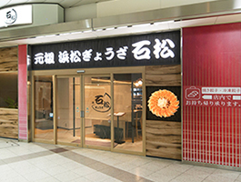 アスティ三河安城店